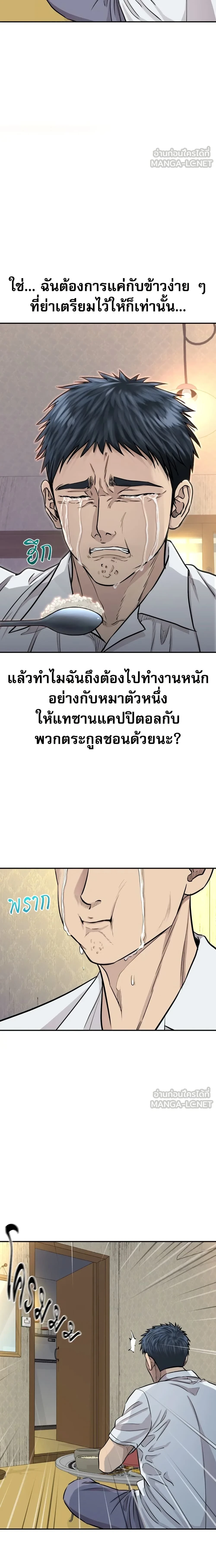 หน้าที่ 26