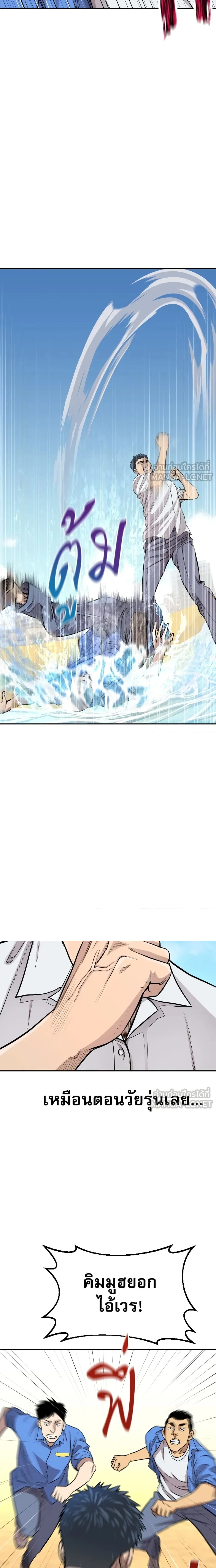 หน้าที่ 3