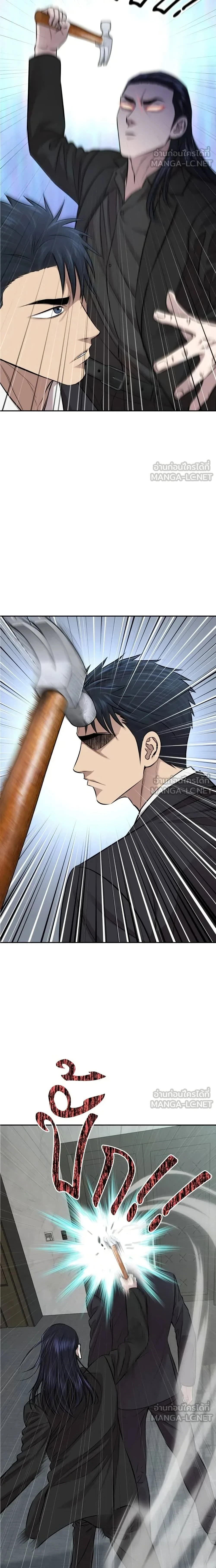 หน้าที่ 12