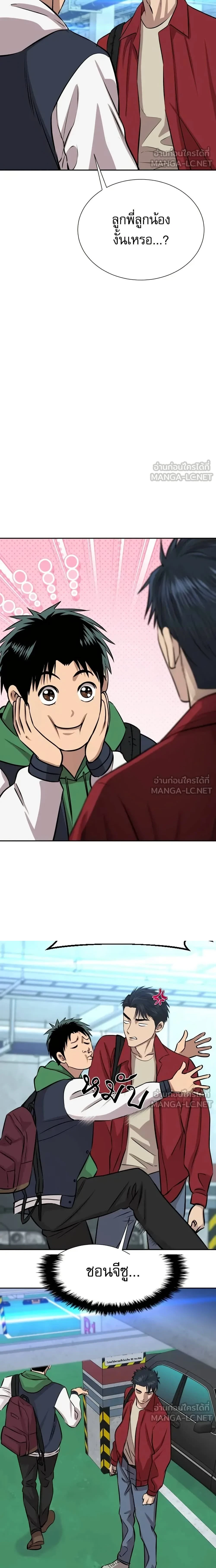 หน้าที่ 19