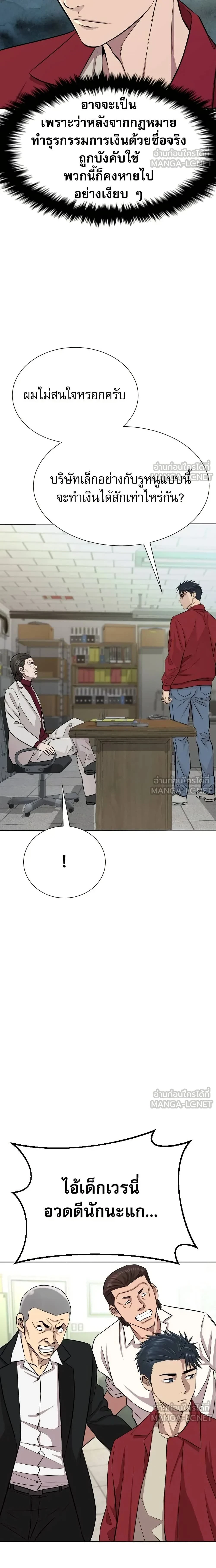 หน้าที่ 13