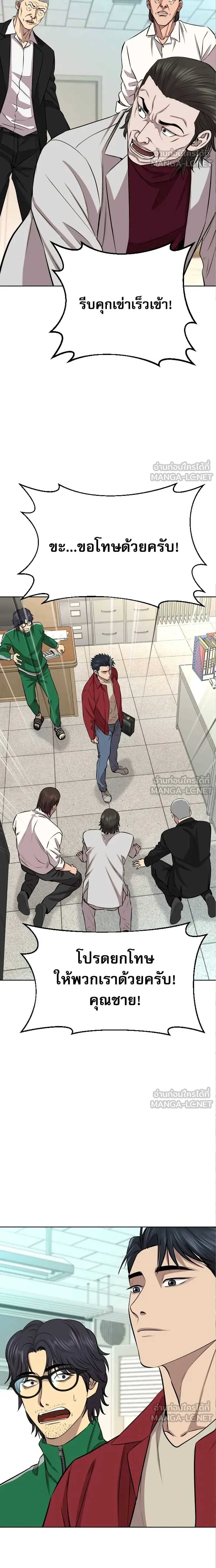 หน้าที่ 22