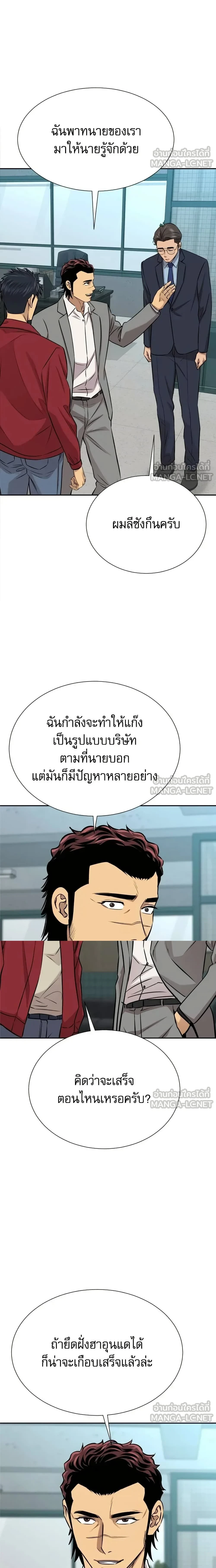 หน้าที่ 18