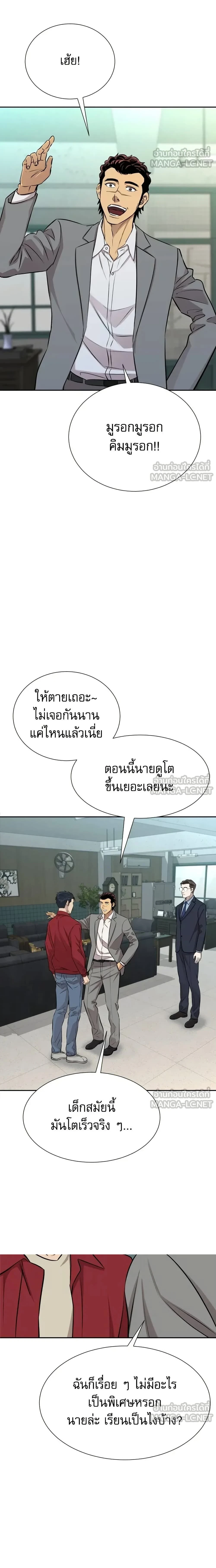 หน้าที่ 17