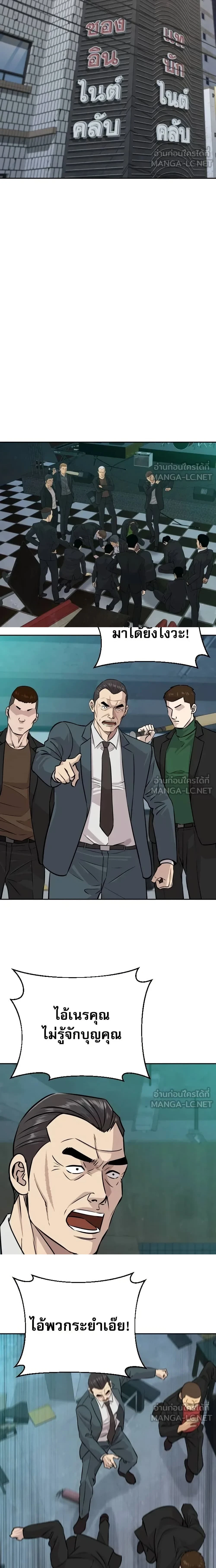 หน้าที่ 21