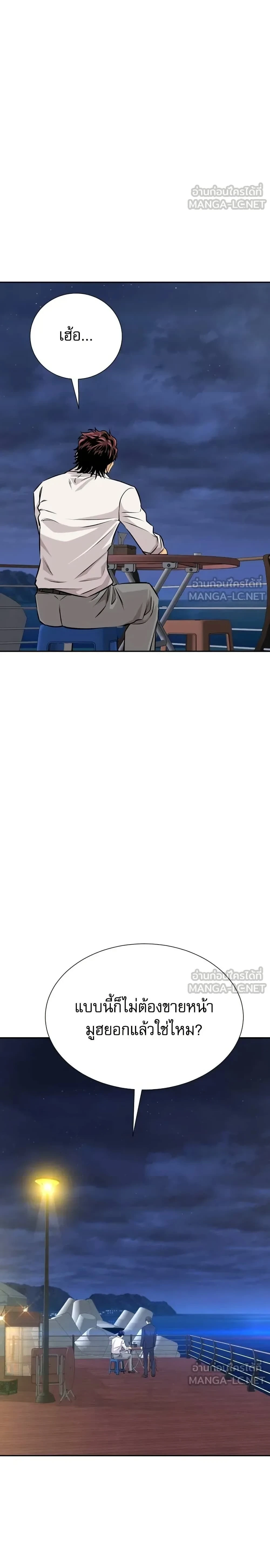 หน้าที่ 24