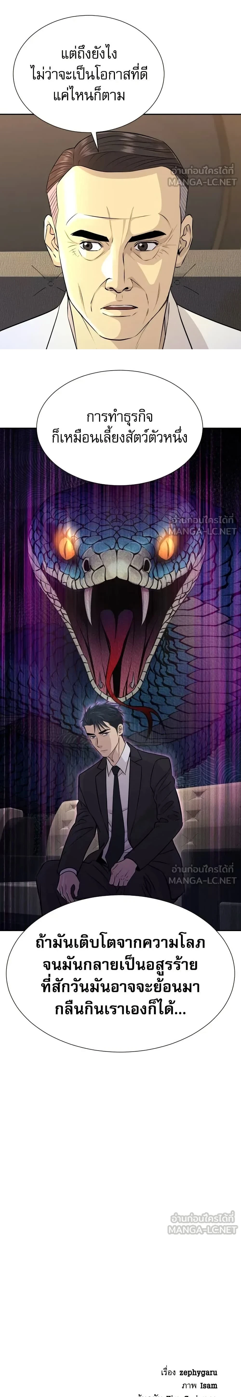 หน้าที่ 28