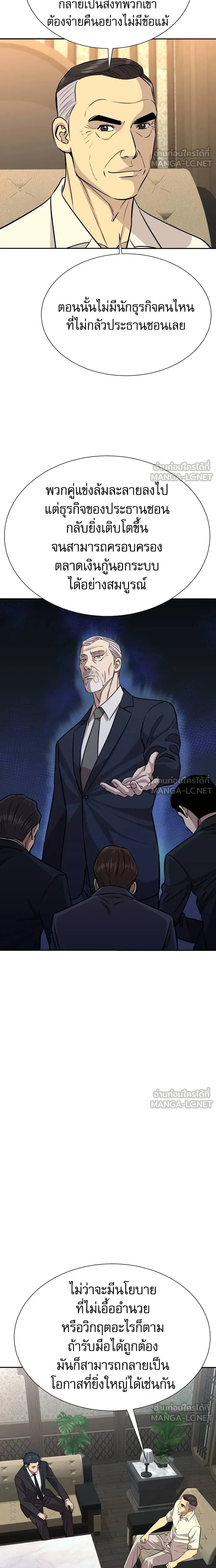 หน้าที่ 22
