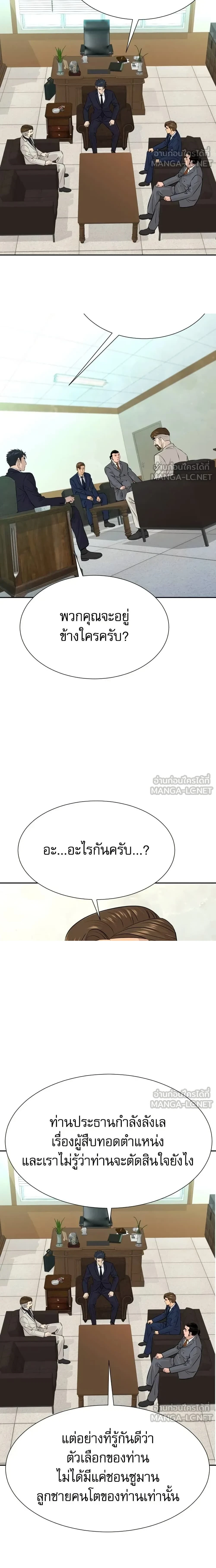 หน้าที่ 9