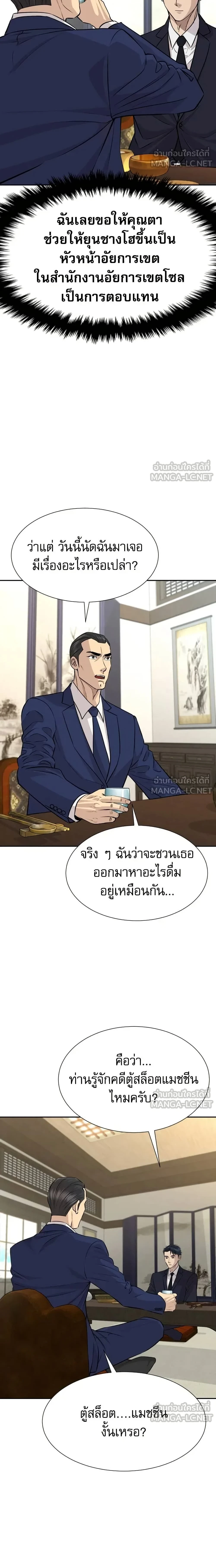 หน้าที่ 13