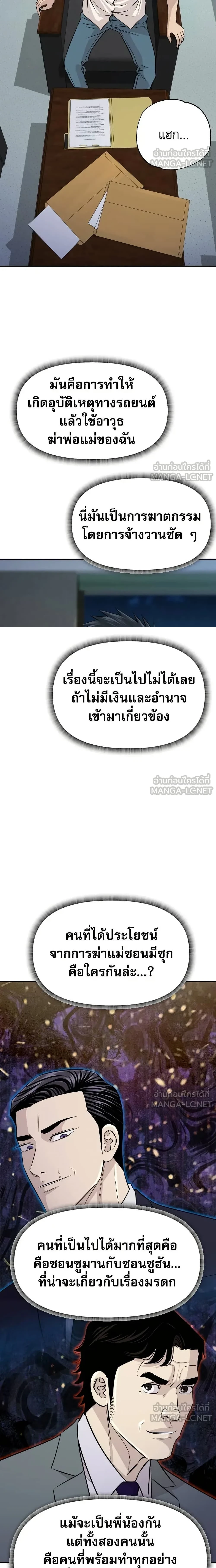 หน้าที่ 26