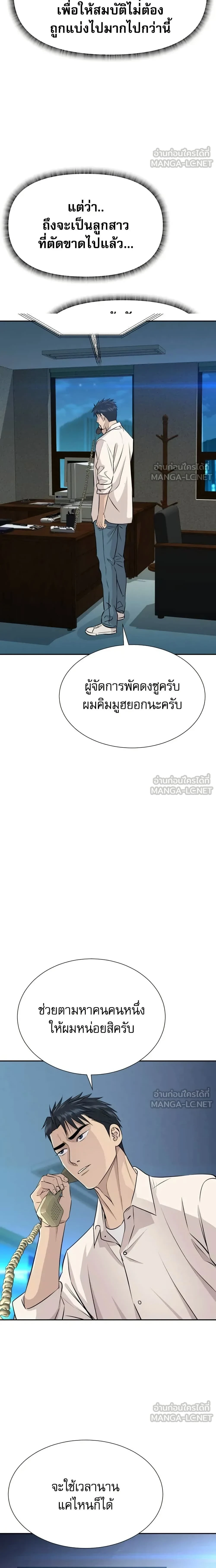 หน้าที่ 27