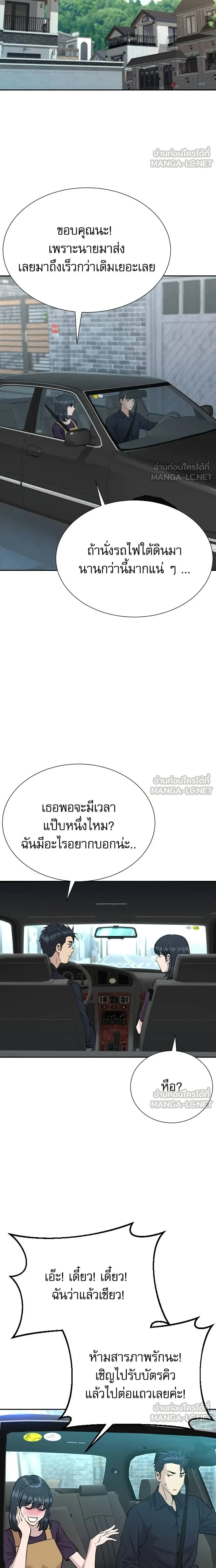 หน้าที่ 16