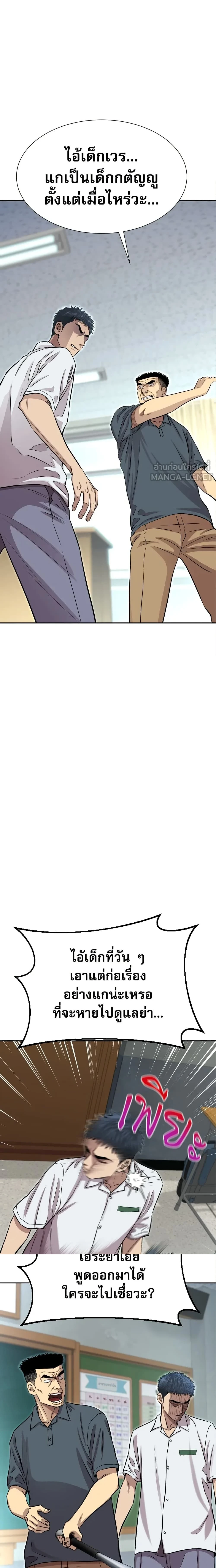 หน้าที่ 13
