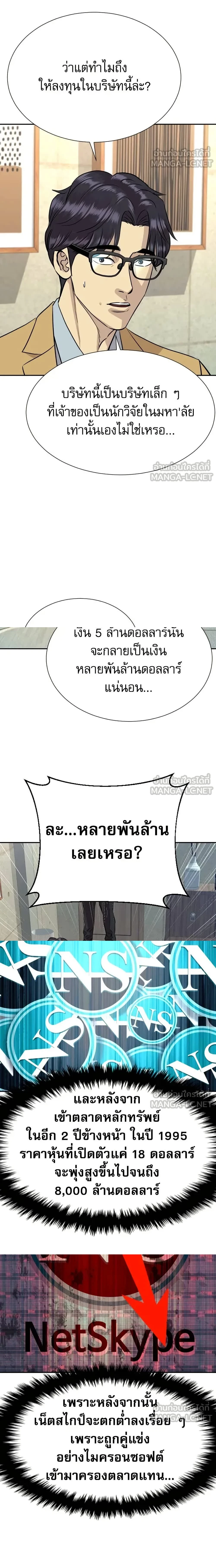 หน้าที่ 20