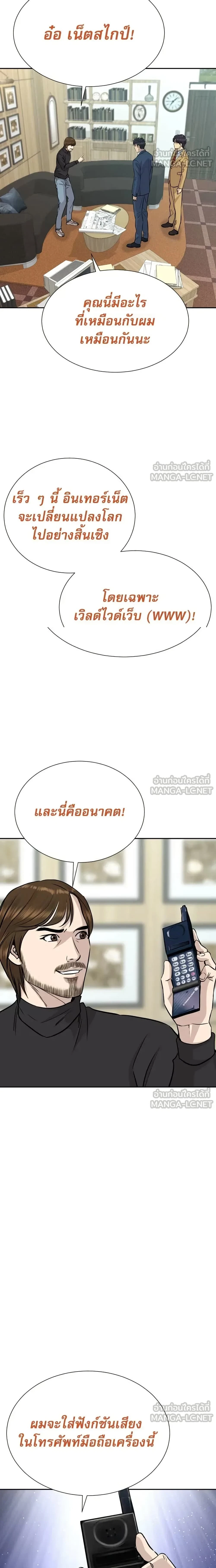 หน้าที่ 19