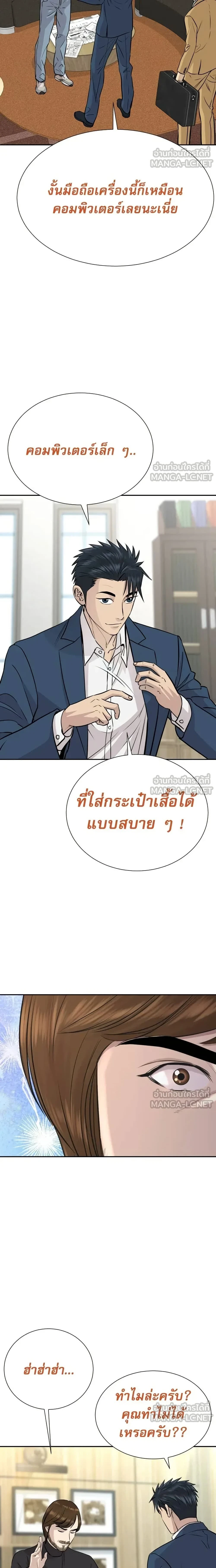 หน้าที่ 21