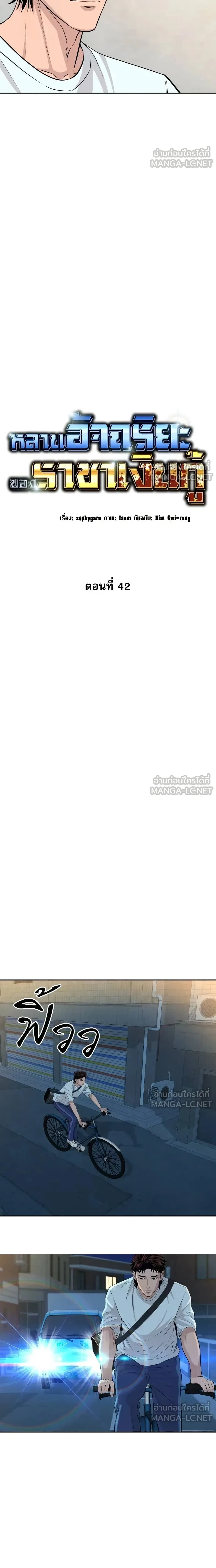 หน้าที่ 10