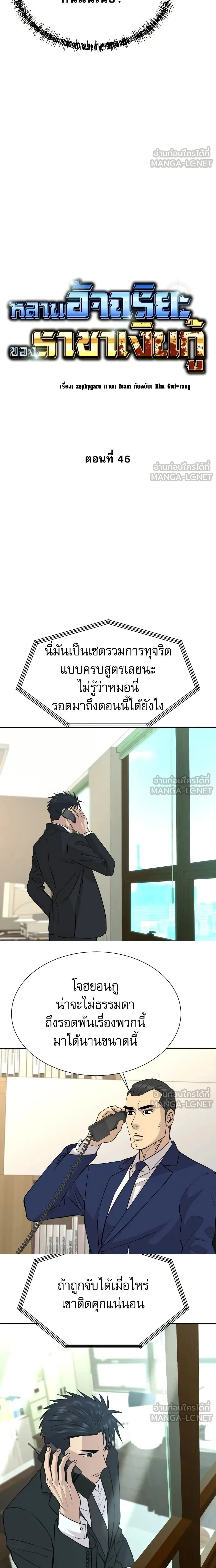 หน้าที่ 3