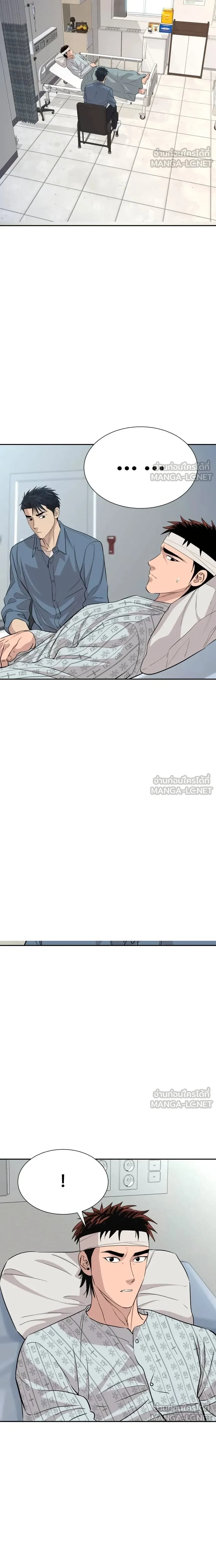 หน้าที่ 9