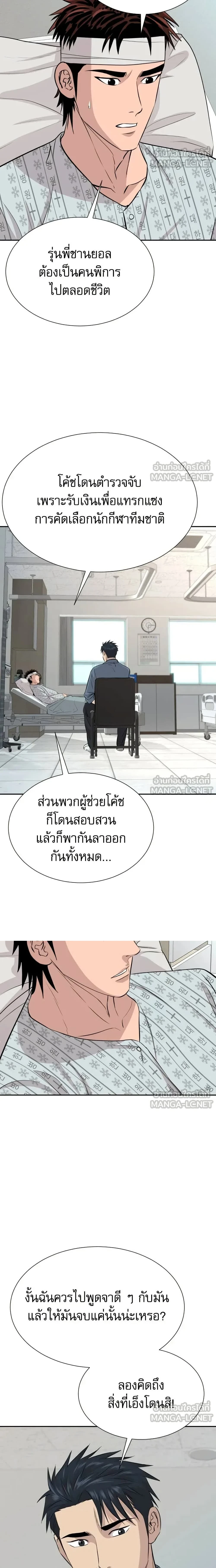 หน้าที่ 11