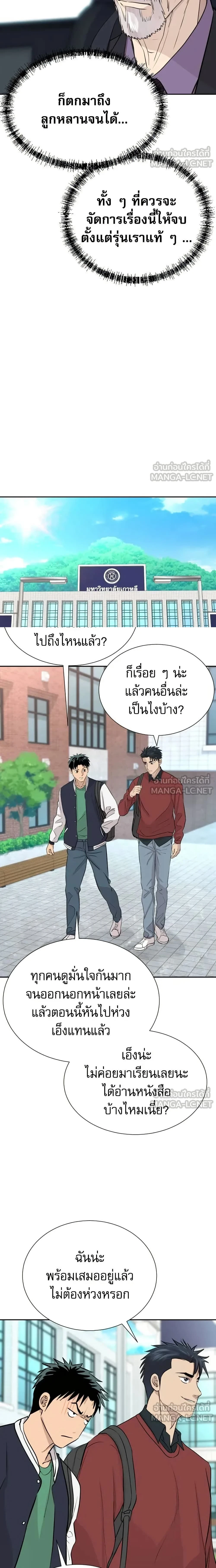 หน้าที่ 20