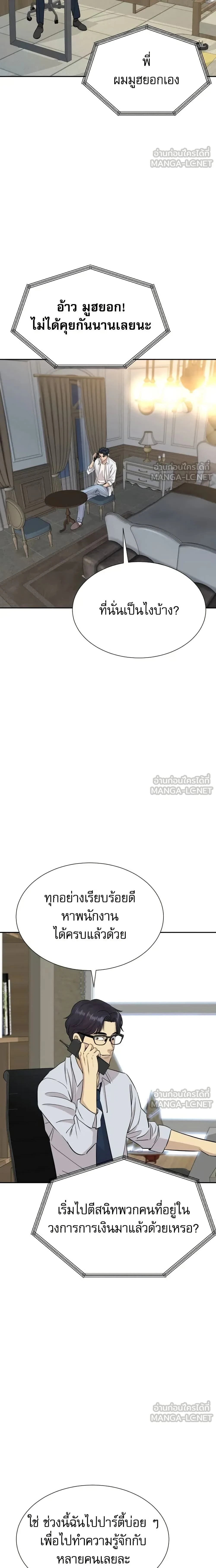 หน้าที่ 19