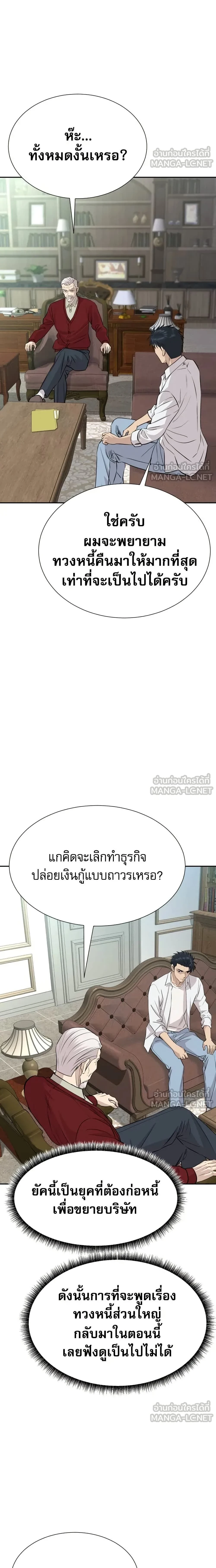 หน้าที่ 14