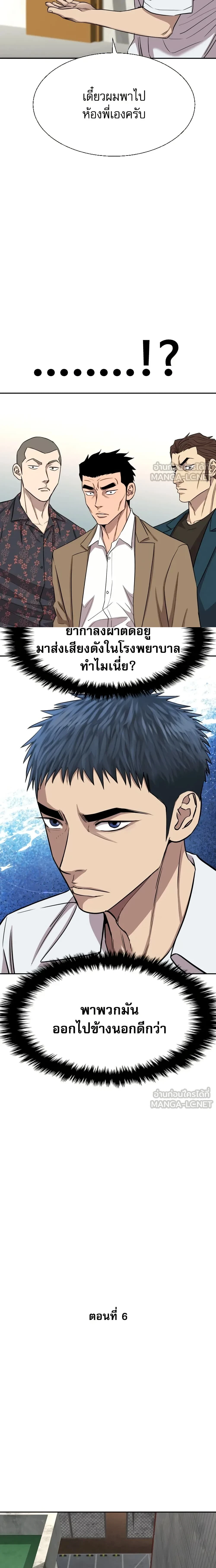 หน้าที่ 3