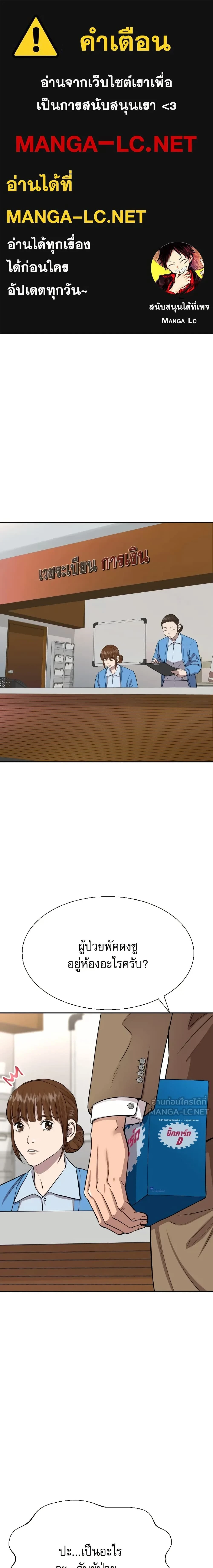 หน้าที่ 1