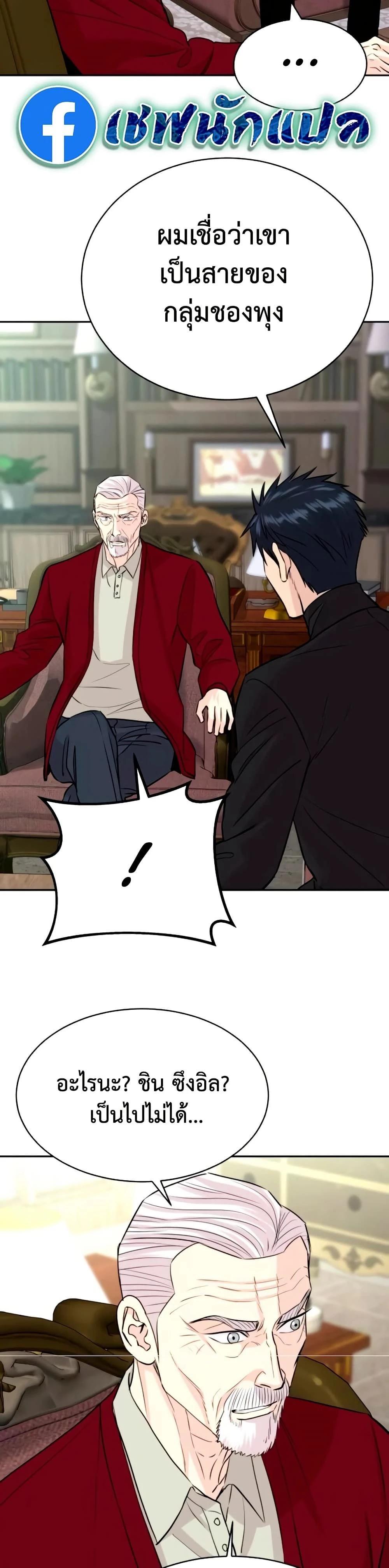 หน้าที่ 30