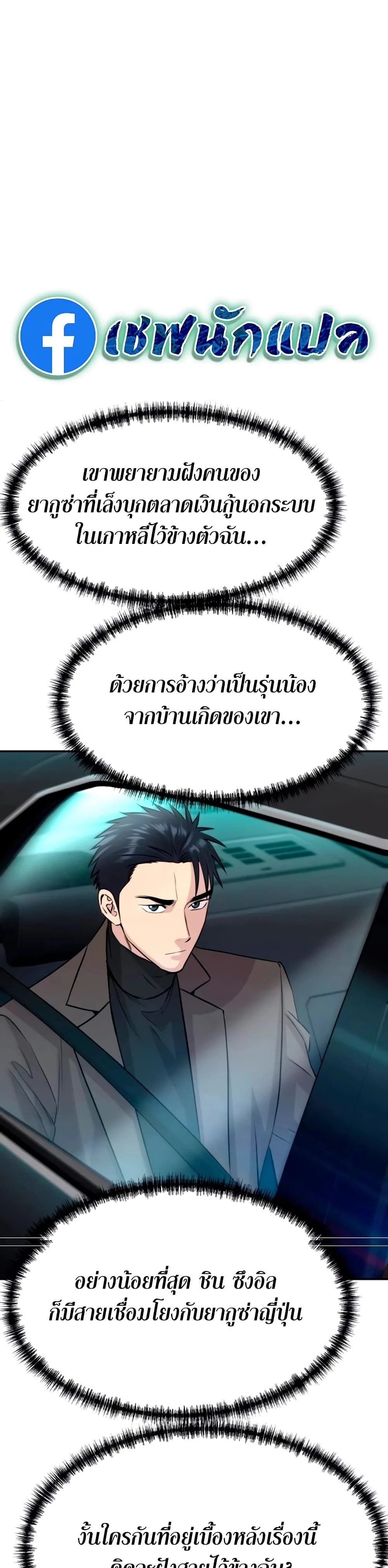 หน้าที่ 25