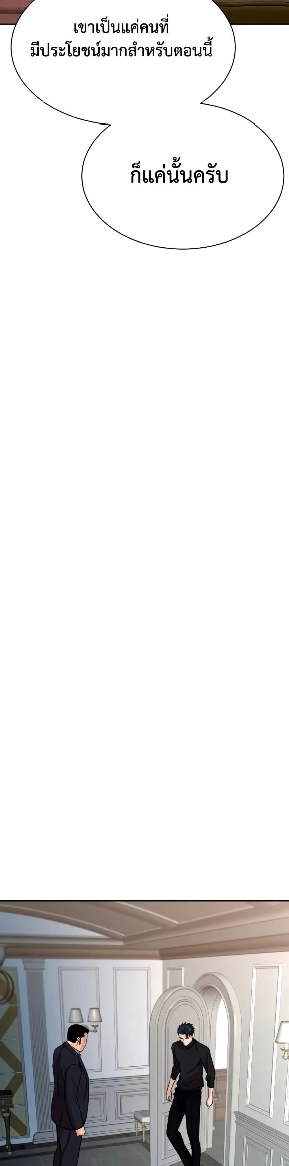 หน้าที่ 38