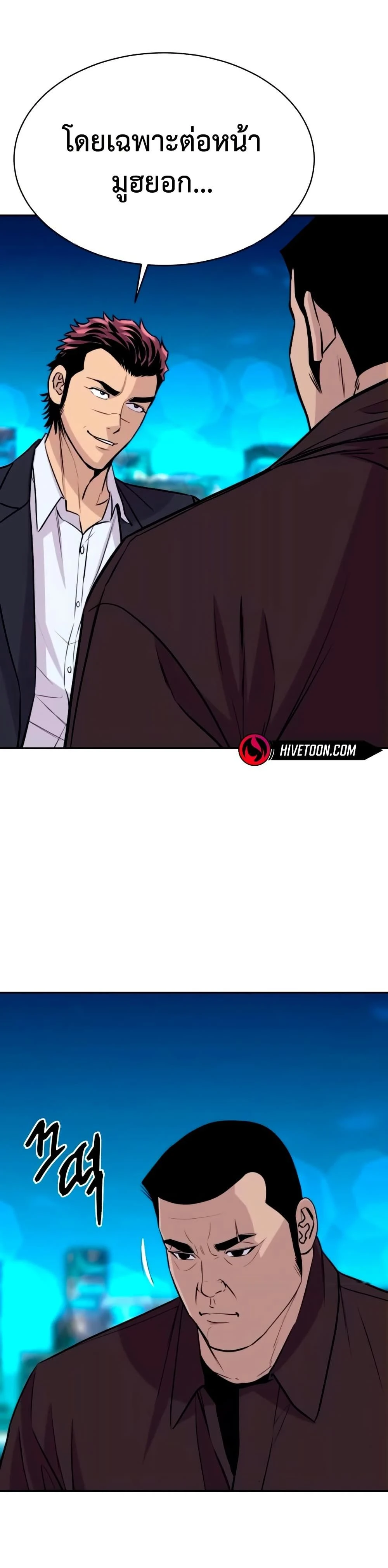 หน้าที่ 44