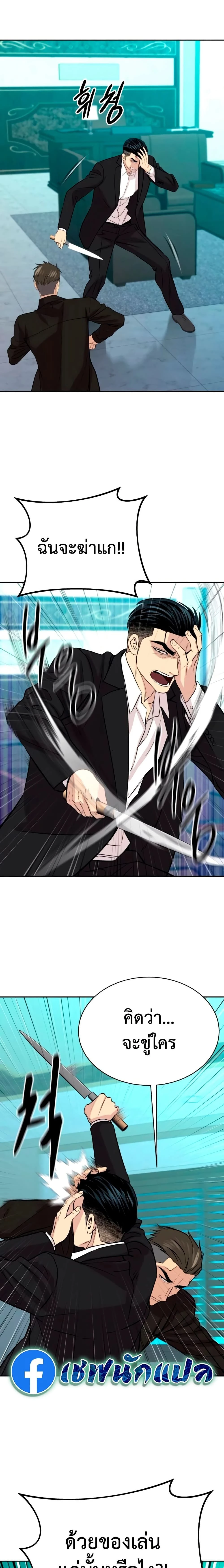 หน้าที่ 14