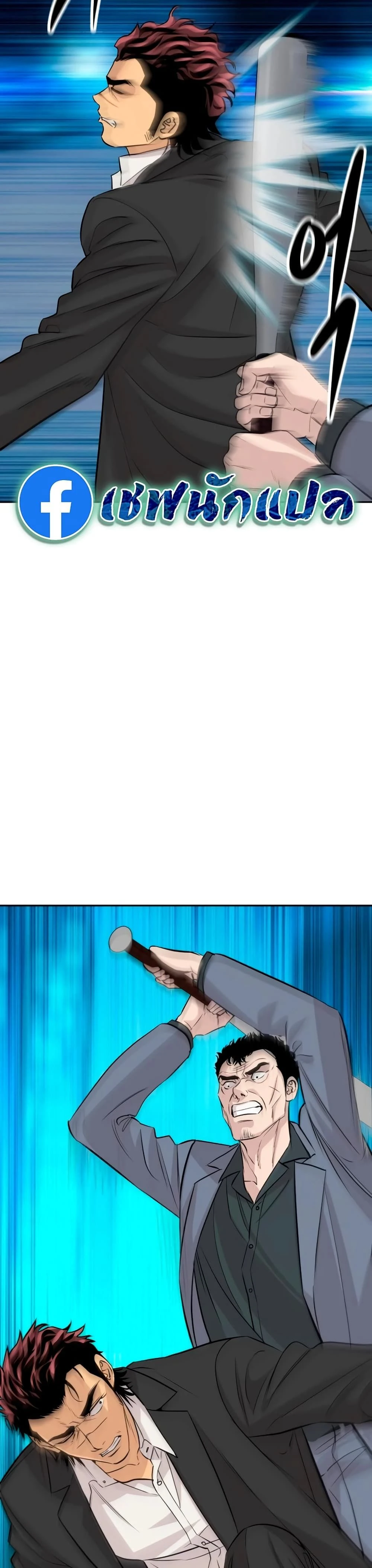 หน้าที่ 3