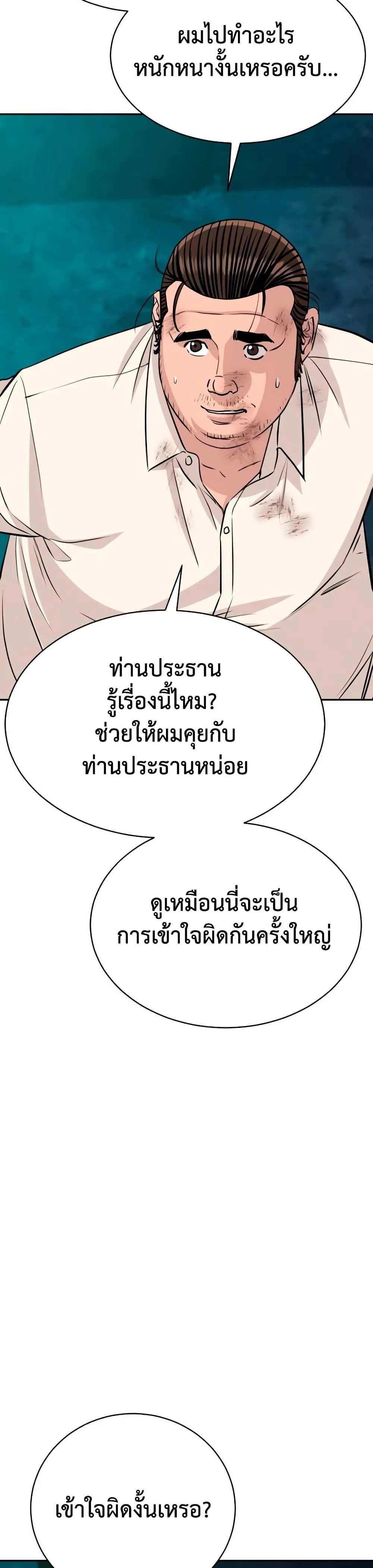 หน้าที่ 33