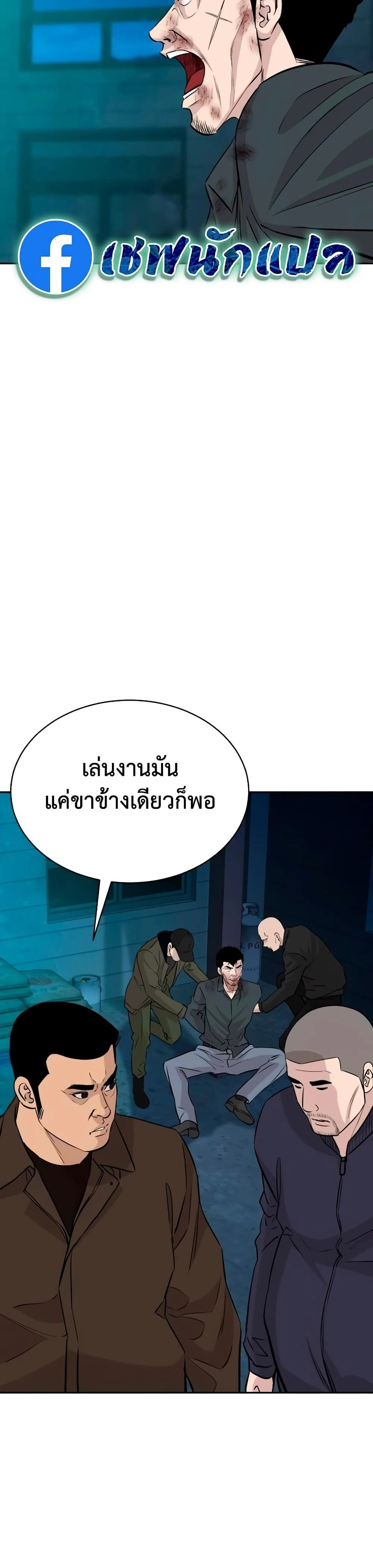 หน้าที่ 31