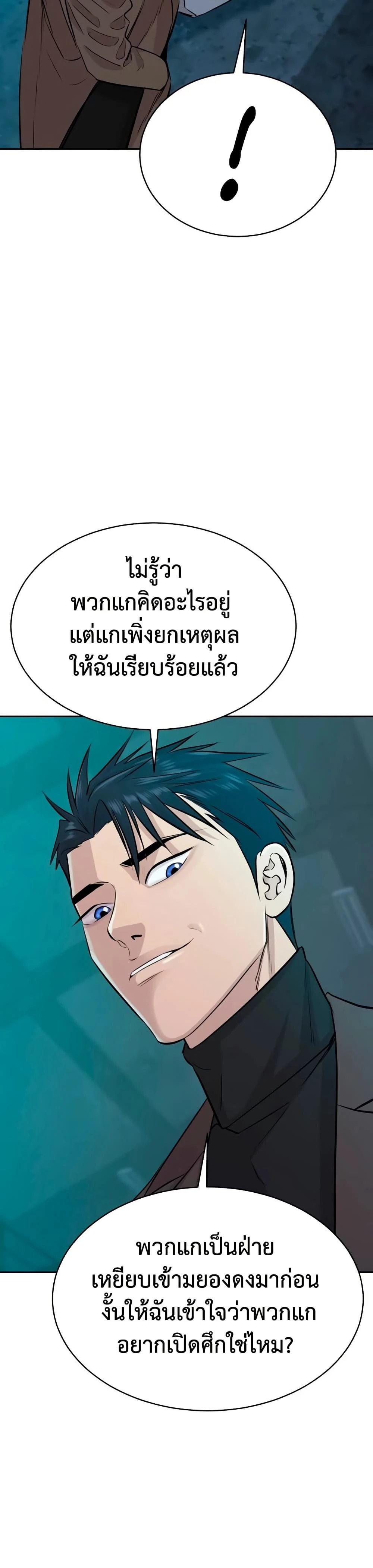 หน้าที่ 29