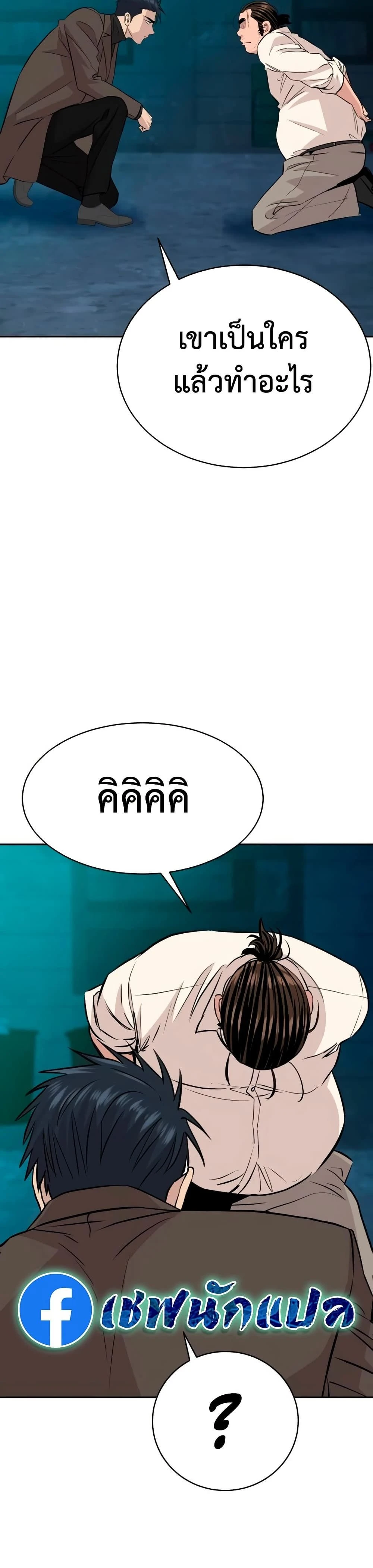 หน้าที่ 38
