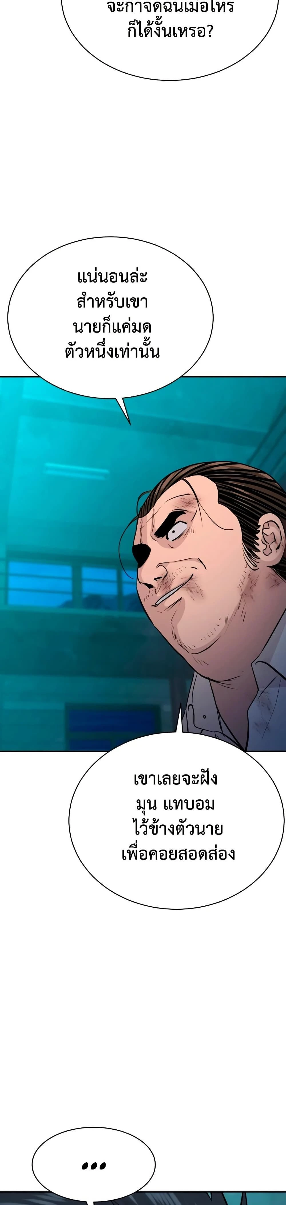 หน้าที่ 41