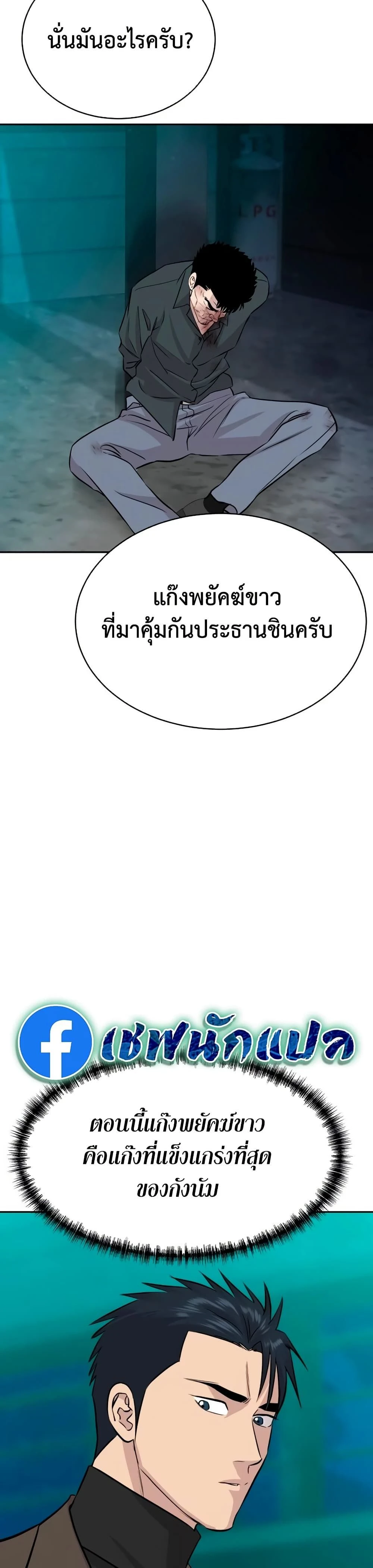 หน้าที่ 26