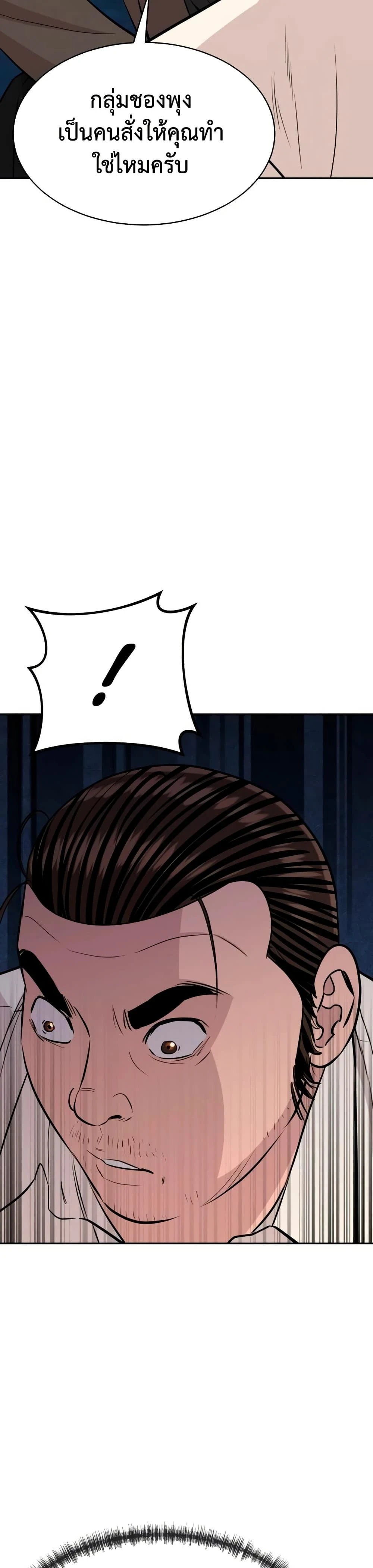 หน้าที่ 35