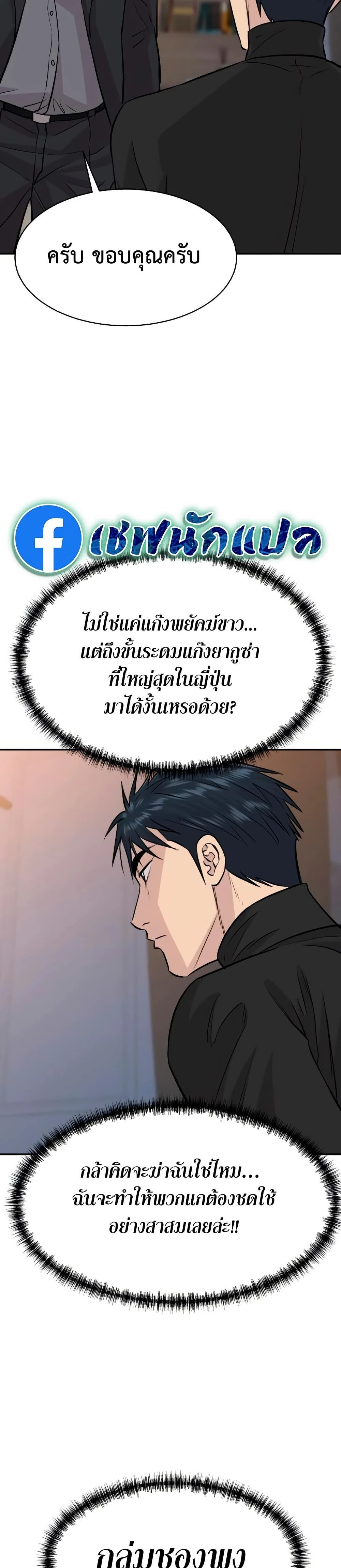 หน้าที่ 49
