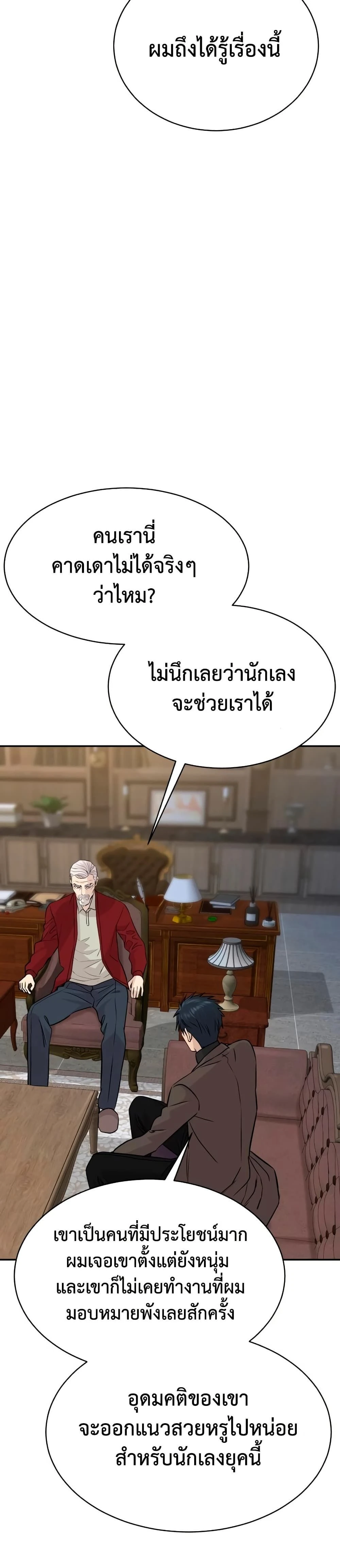 หน้าที่ 26