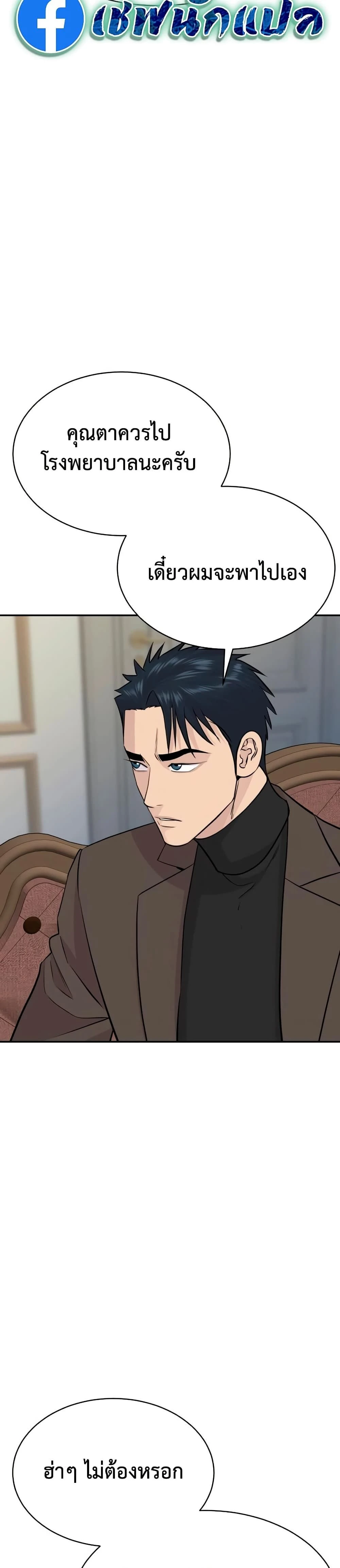 หน้าที่ 29
