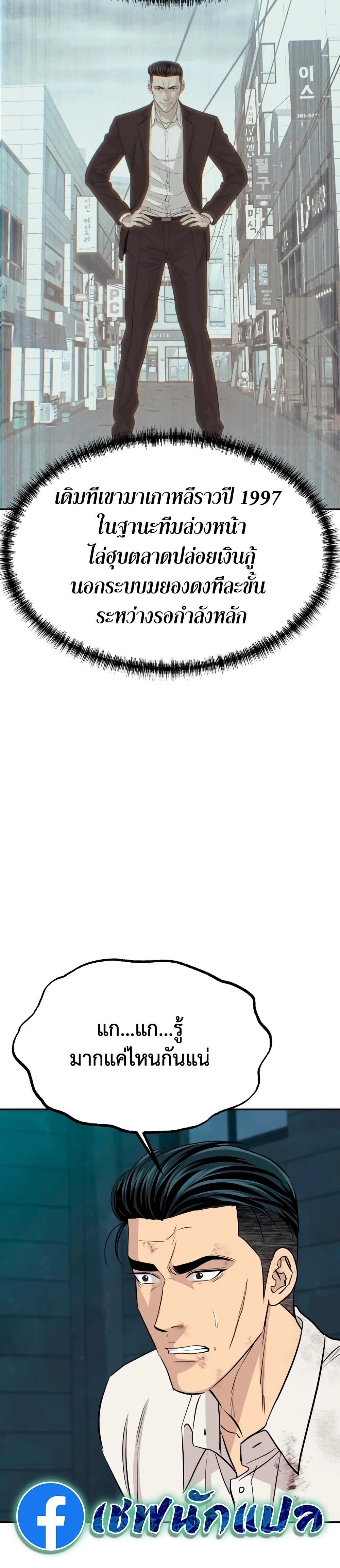 หน้าที่ 6