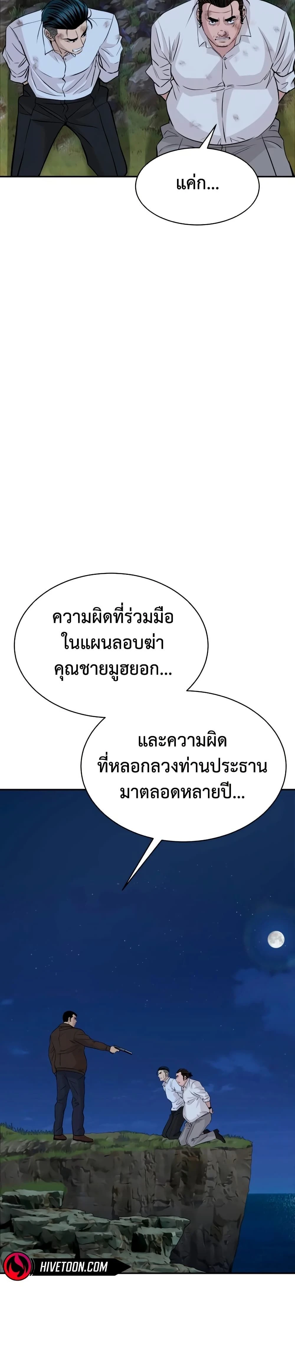 หน้าที่ 33