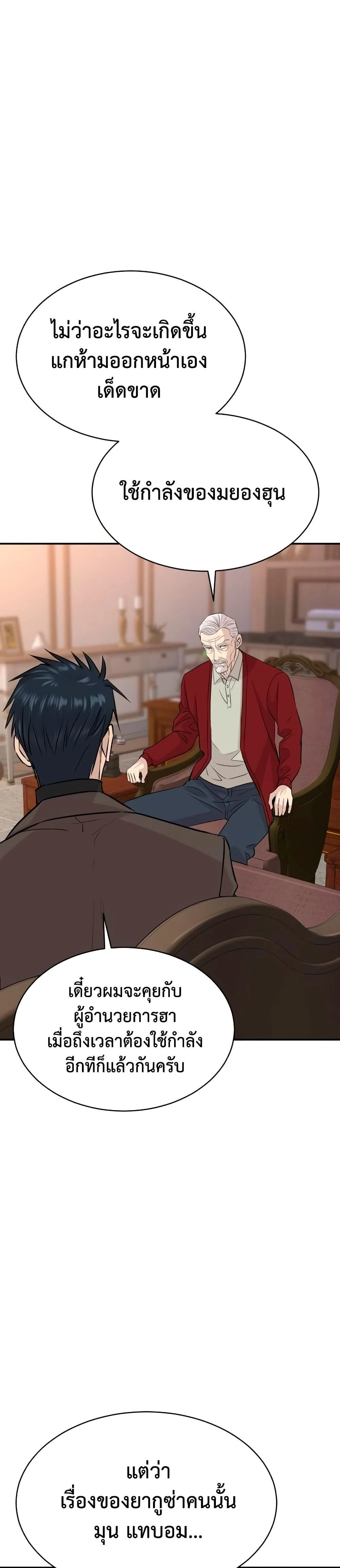 หน้าที่ 24