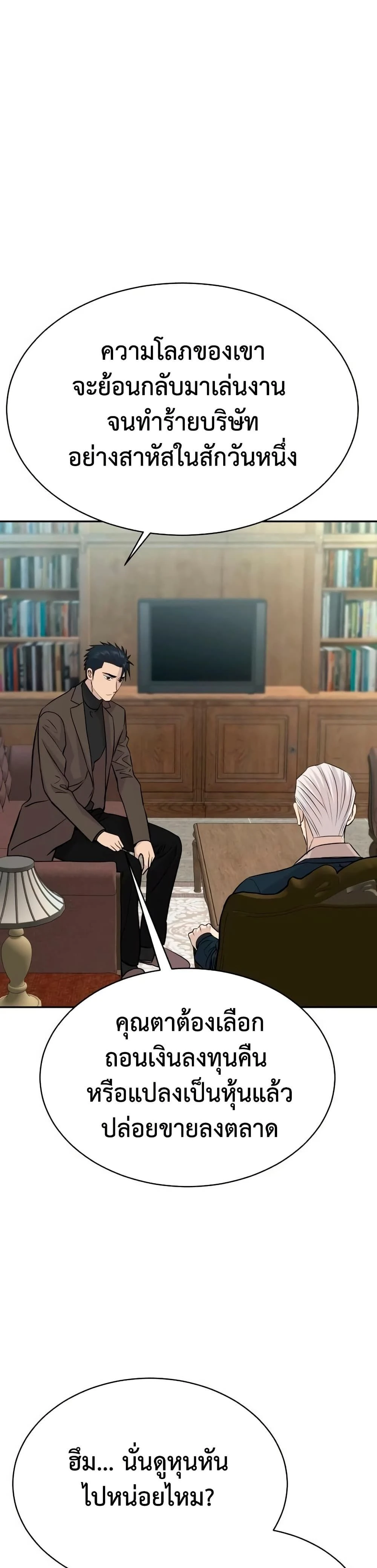 หน้าที่ 35